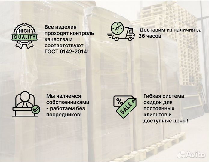 Картонные коробки оптом