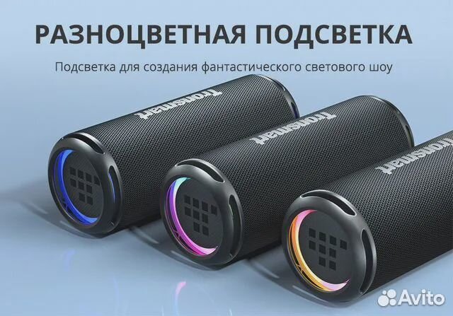 Портативная колонка Tronsmart T7 Lite\оригинал\Цве