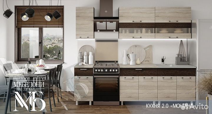 Кухонный гарнитур Монтана 2м с доставкой