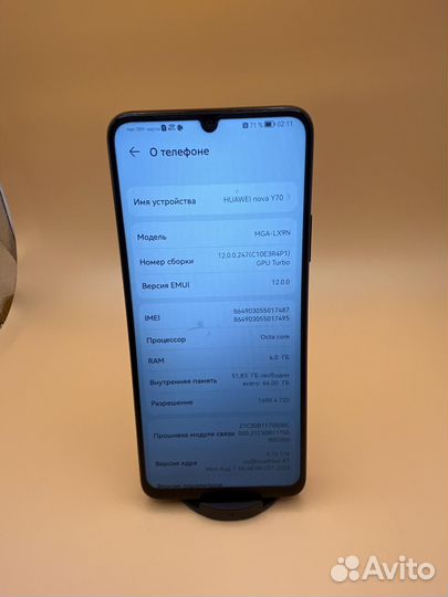 HUAWEI nova Y70, 4/64 ГБ
