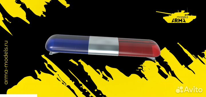 Дополнение из смолы Arma Models AM35159 1/35