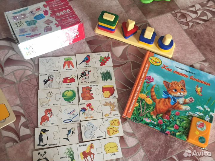 Развивающие игрушки