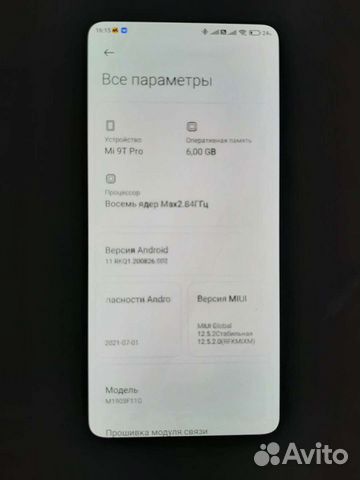 Телефон Xiaomi Mi 9t Pro