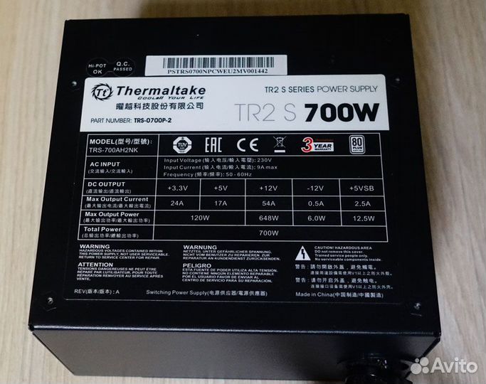 Блок питания Thermaltake TR2 S 700W