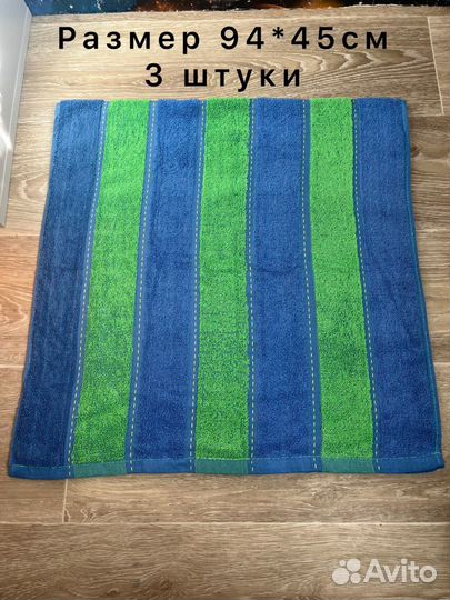 Новые махровые полотенца