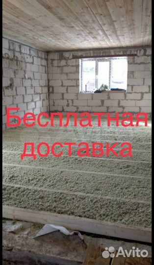 Утеплитель