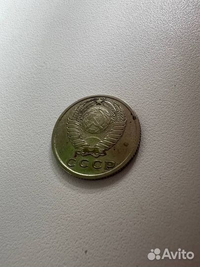 4 монеты 20 копеек и 1 15 копеек