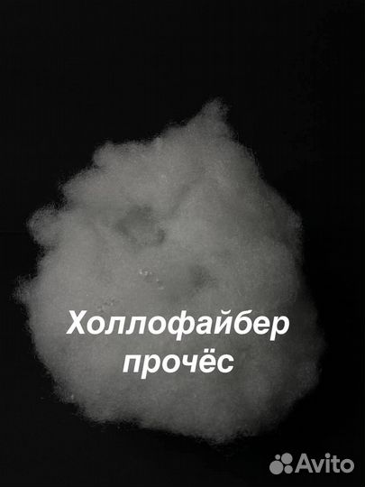 Наполнитель оптом для подушек мебели игрушек одеял