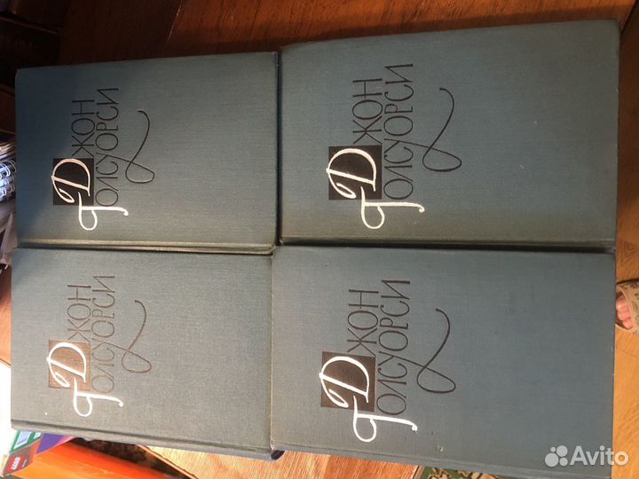 Ж. Санд, Голсуорси