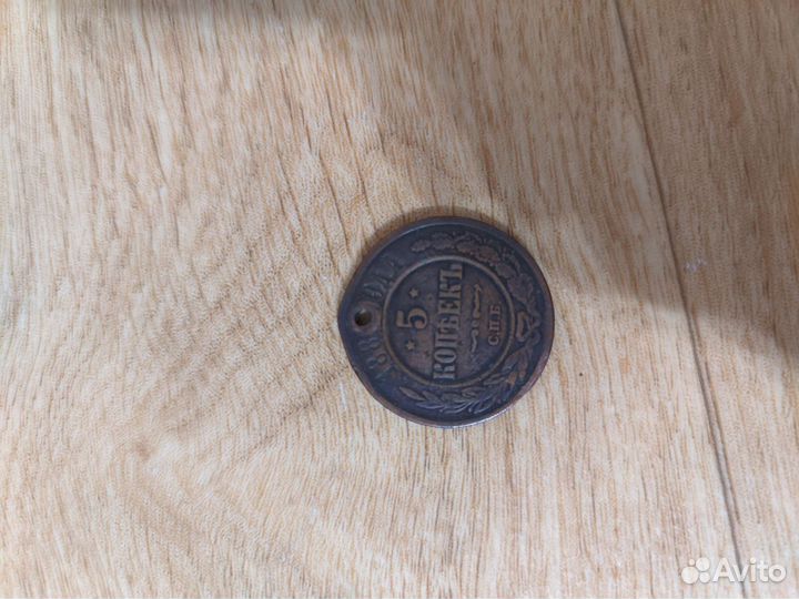 Продажа старинных монет