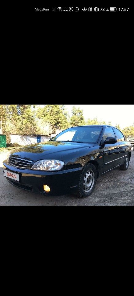 Kia Spectra: фото владельца