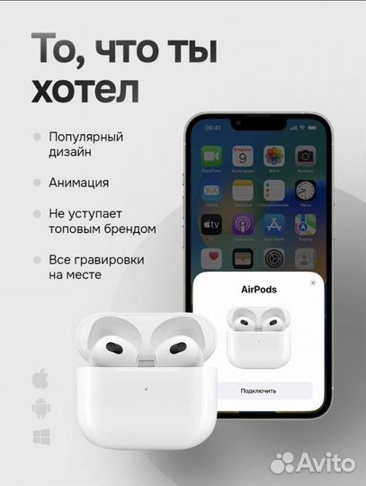 Беспроводные наушники apple airpods 3
