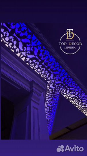 Потолочные сетки с подсветкой