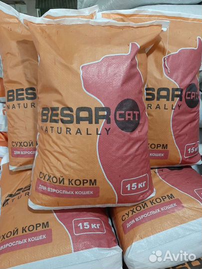 Корм Besar Cat для взрослых кошек 15кг/пакет