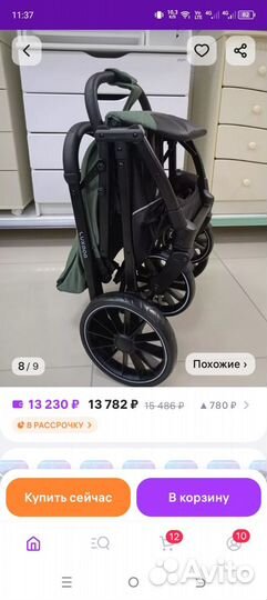 Прогулочная коляска luxmom h2