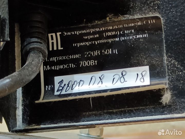 Ик обогреватели потолочный Royal, напольный Cтн