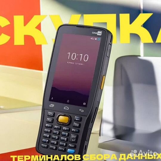 Тсд терминалы сбора данных zebra 4AW