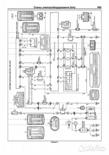 Книга: toyota noah / voxy / isis (б) 2001-2007 г