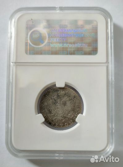 Полуполтинник 1770г. ммд дм