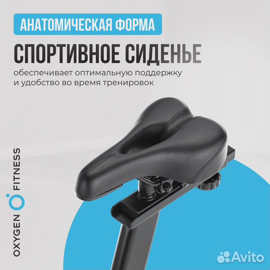 Спин-байк домашний Oxygen Fitness Spin Motion