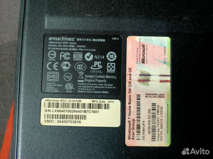 Старый ноутбук