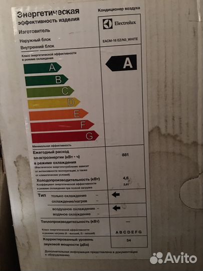 Кондиционер