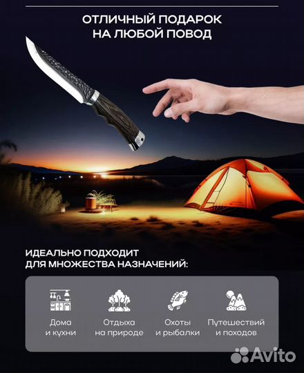 Нож Охотник большой с чехлом. Отличное качество