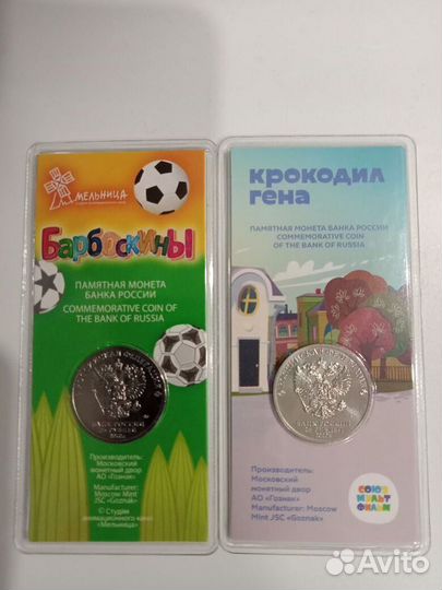 Смешарики, Антошка, Иван царевич и другие мульты