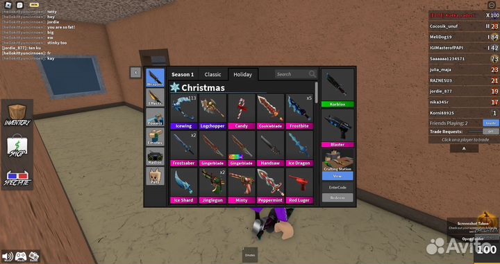 Ножи мм2 роблокс