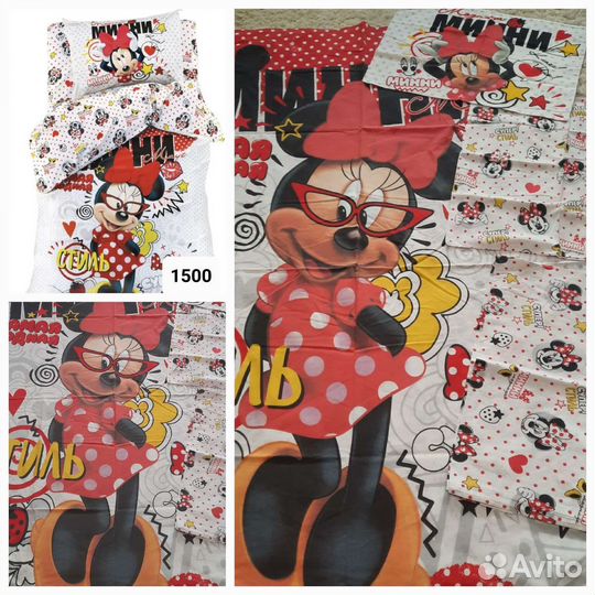 Комплекты детского белья 1,5сп,полотенца,покрывало