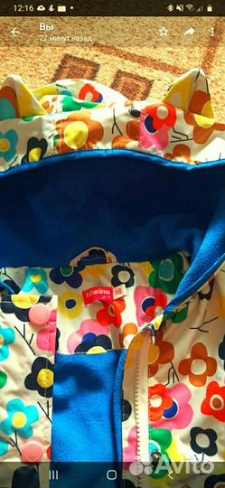 Плащ для девочки