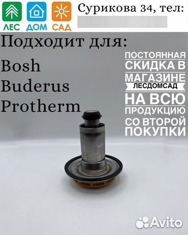 Роторы насосов Wilo и Grundfos запчасти для котлов