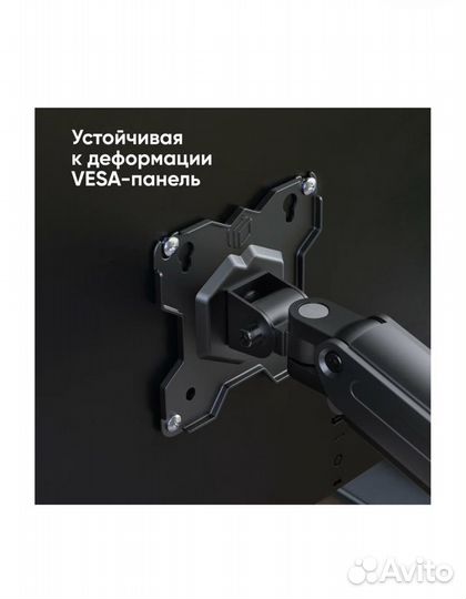 Кронштейн для монитора Onkron MS80