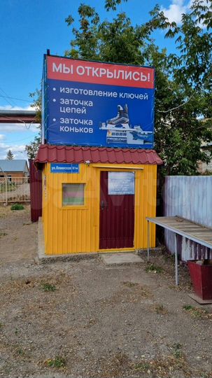 Продам помещение свободного назначения, 12.3 м²