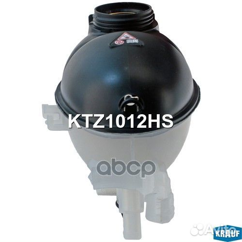 Бачок расширительный MB ktz1012hs Krauf