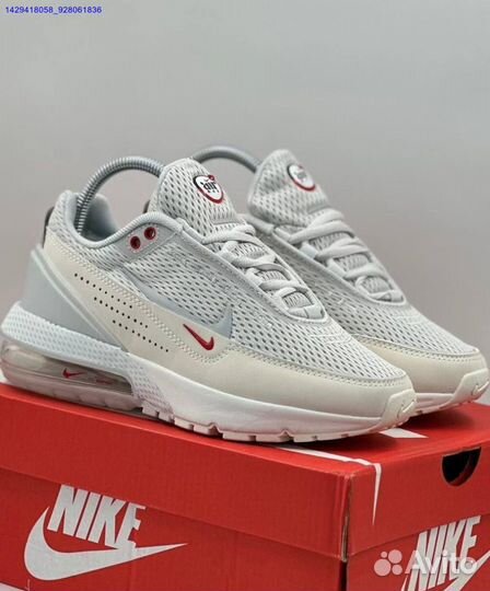 Кроссовки Nike Air Max Pulse Phantom (Арт.17669)