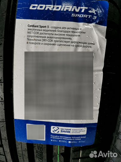 Cordiant Sport 3 205/55 R16