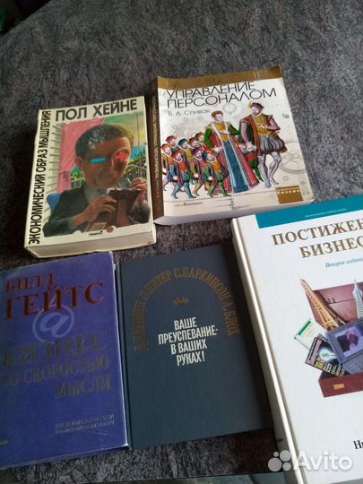 Книги по менеджменту