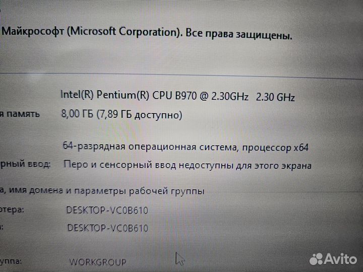 Мощный Asus в Идеале 8Gb/SSD256