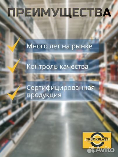 Уже в продаже Заглушка в облицовку фары Даф 95, 105