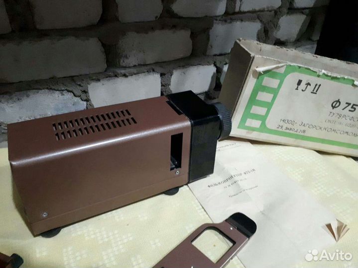 Фильмоскоп новый фильмопроектор ф75-1м диафильмы