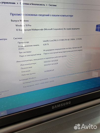 Ноутбук samsung 17.3