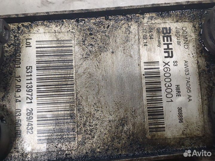 Радиатор масляный Land Rover Range Rover Sport 201