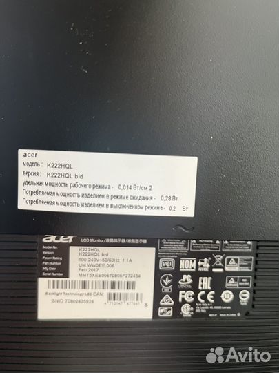 Монитор Acer K222HQLbid