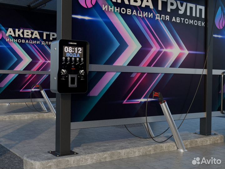 Оборудование для Автомойки PRO 196