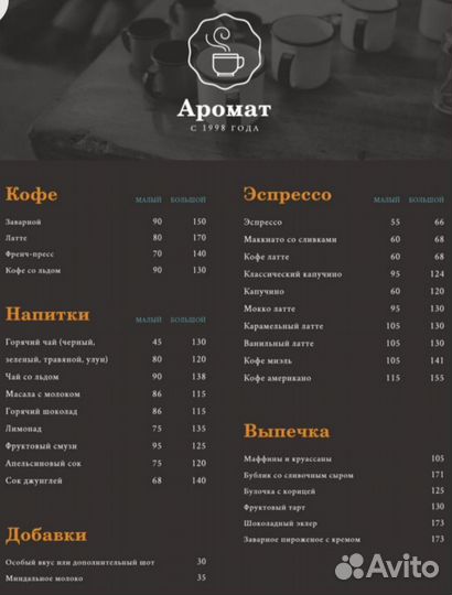 Создаю макеты баннеров,постов,меню, брошюры