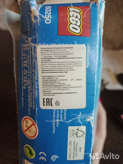 Lego City Почтовый самолёт