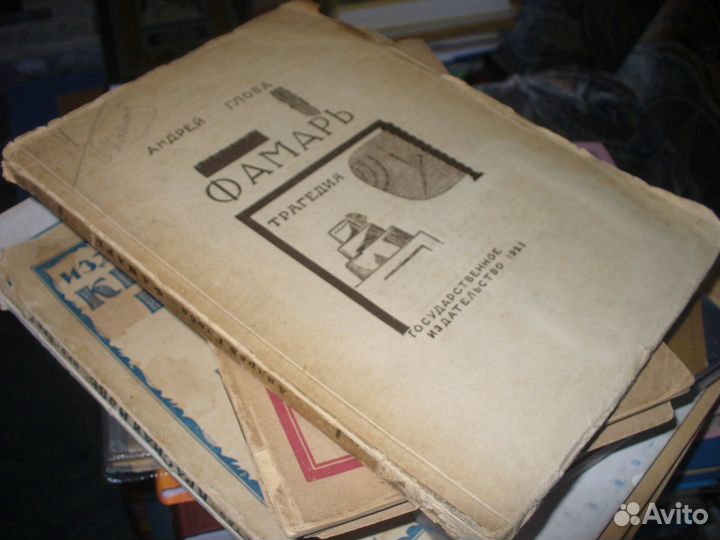 Библиотека поэта,антикварные прижизненные издания