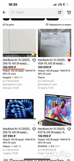 Apple macbook air 15 m2