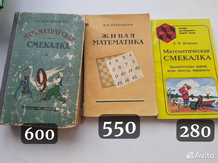 Учебные пособия для детей, родителей и педагогов